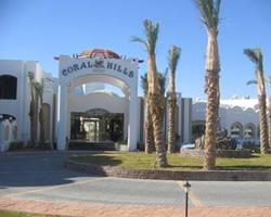 Coral Hills Resort acomodação