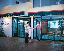 Kuhio Banyan Club complejo