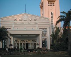 Noble Yacht Club - Hainan resort