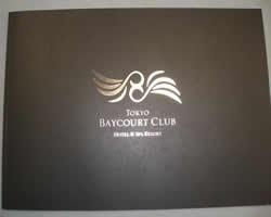 Tokyo Bay Court Club logement